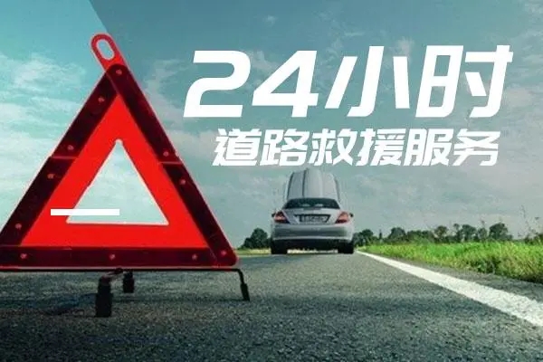 1739847524819406.jpg 救援2.jpg